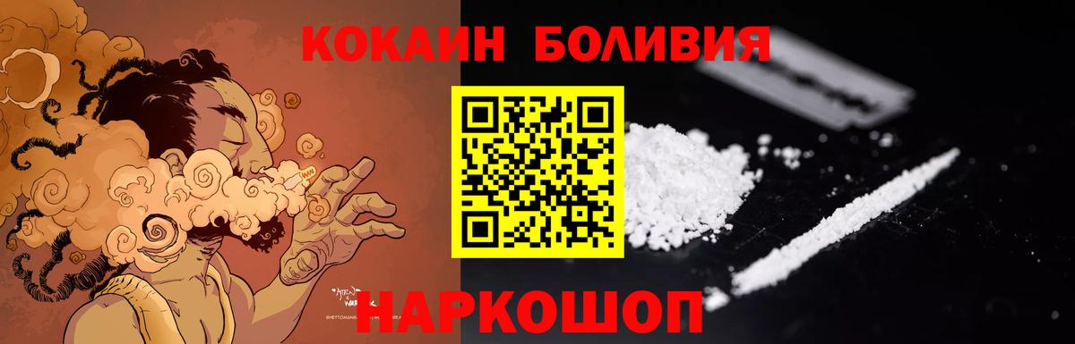 КОКАИН Fish Scale  где можно купить   Чебоксары  Кокаин  КОКАИН FishScale  Вход с VPN 