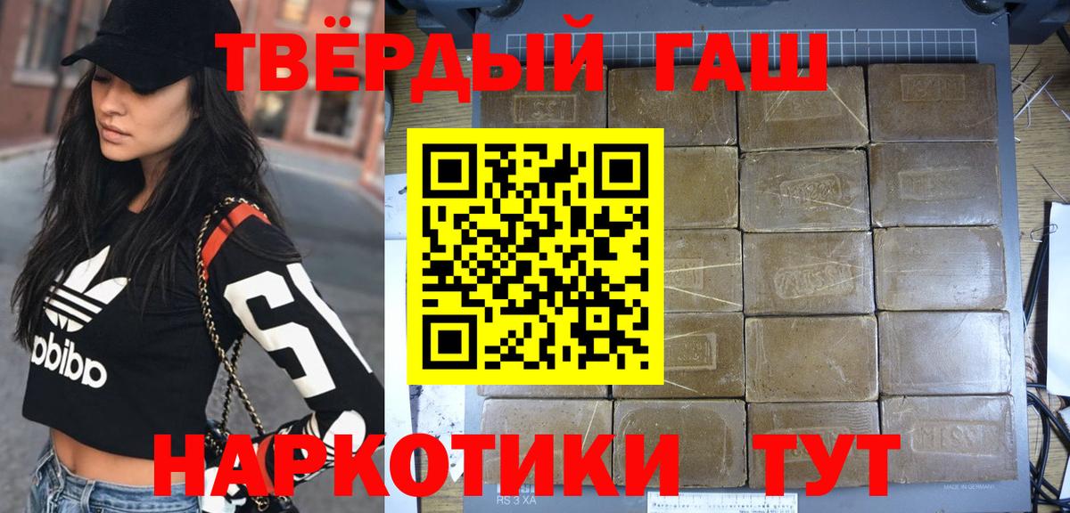 ГАШИШ VHQ Чебоксары
