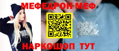 амф Малоярославец