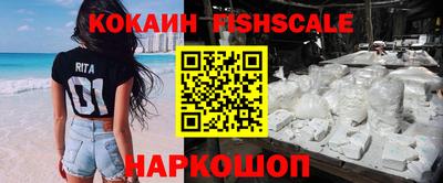 амф Малоярославец
