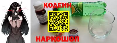 амф Малоярославец