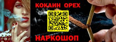 амф Малоярославец