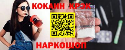 скорость Мариинск