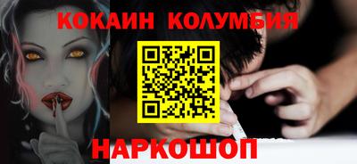 скорость Мариинск