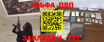 марихуана Малгобек