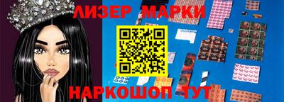 скорость Мариинск