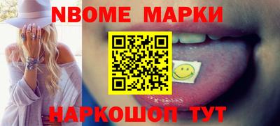 скорость Мариинск