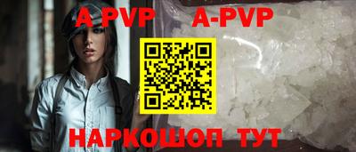 амф Малоярославец