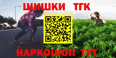 марихуана Малгобек