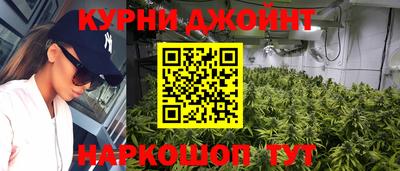 марихуана Малгобек