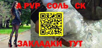 амф Малоярославец