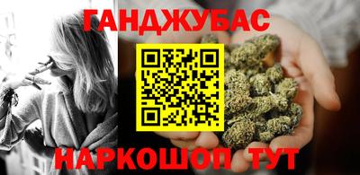 марихуана Малгобек