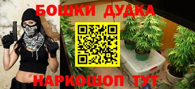 марихуана Малгобек