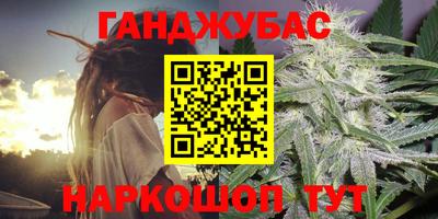 марихуана Малгобек