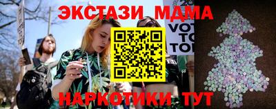 амф Малоярославец