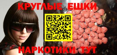 амф Малоярославец