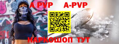 амф Малоярославец