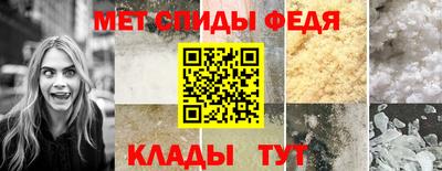 скорость Мариинск