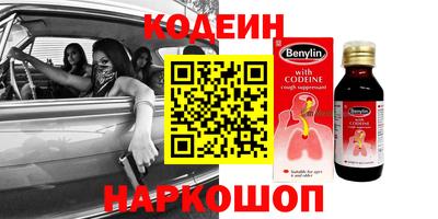 скорость Мариинск