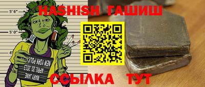 марихуана Малгобек