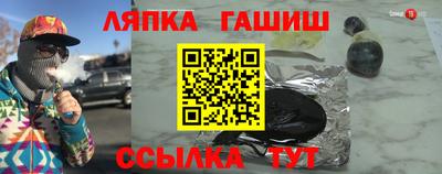 амф Малоярославец