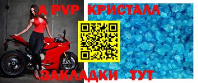 амф Малоярославец