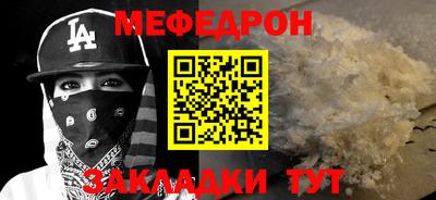 скорость Мариинск