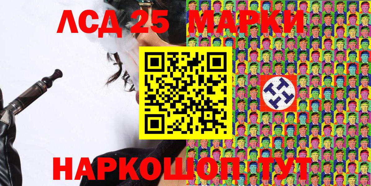 Марки N-bome 1,8мг  Вход с VPN  Марки N-bome  Чебоксары  Марки N-bome 1,8мг 