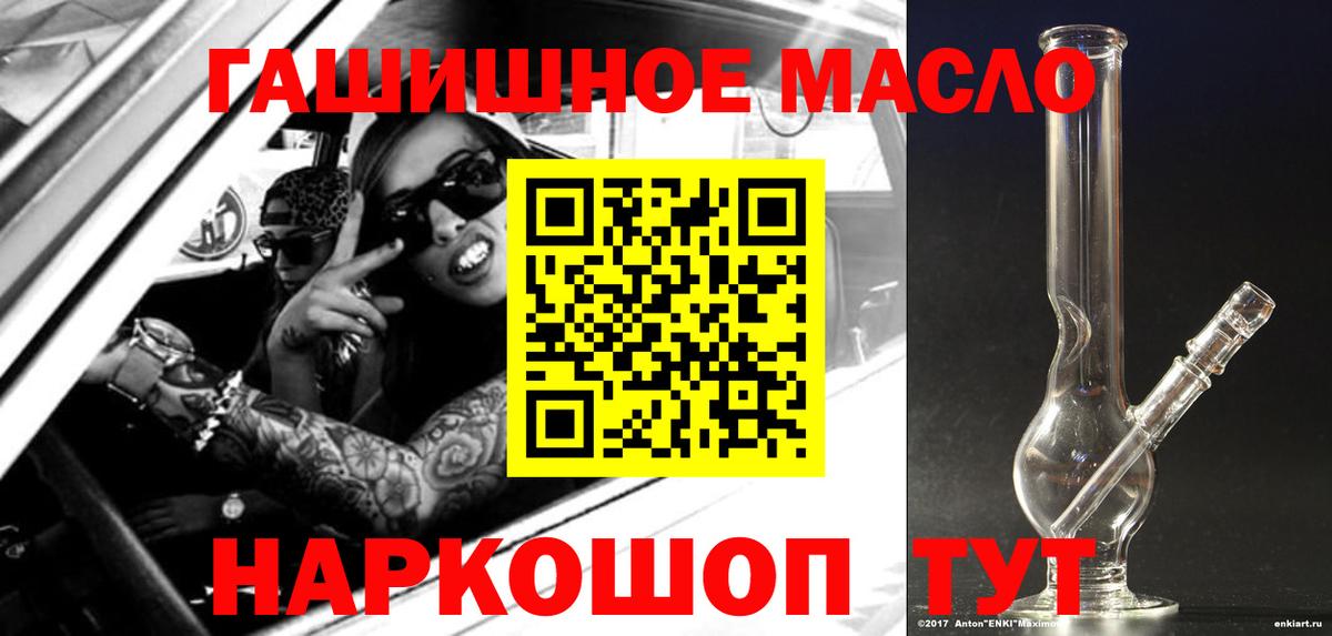Дистиллят ТГК вейп с тгк Чебоксары