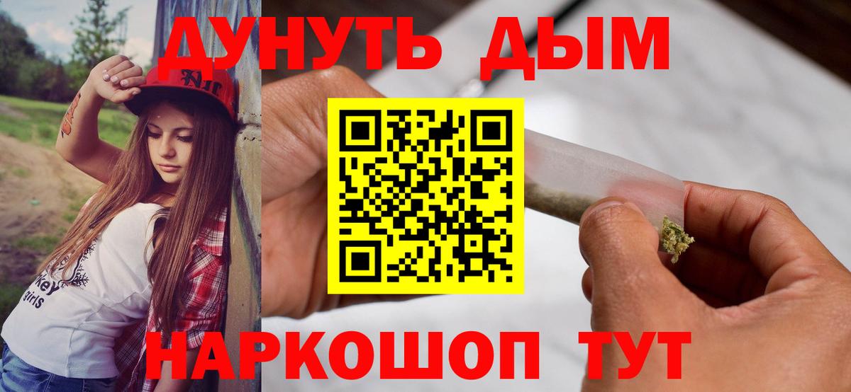 Чебоксары  Каннабис OG Kush  Вход с VPN  Конопля White Widow  Канабис ГИДРОПОН 